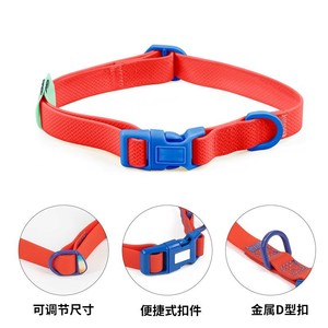 Collier réglable en PVC pour chiens Teddy de taille moyenne, couleur unie, toutes saisons - Product Image 5