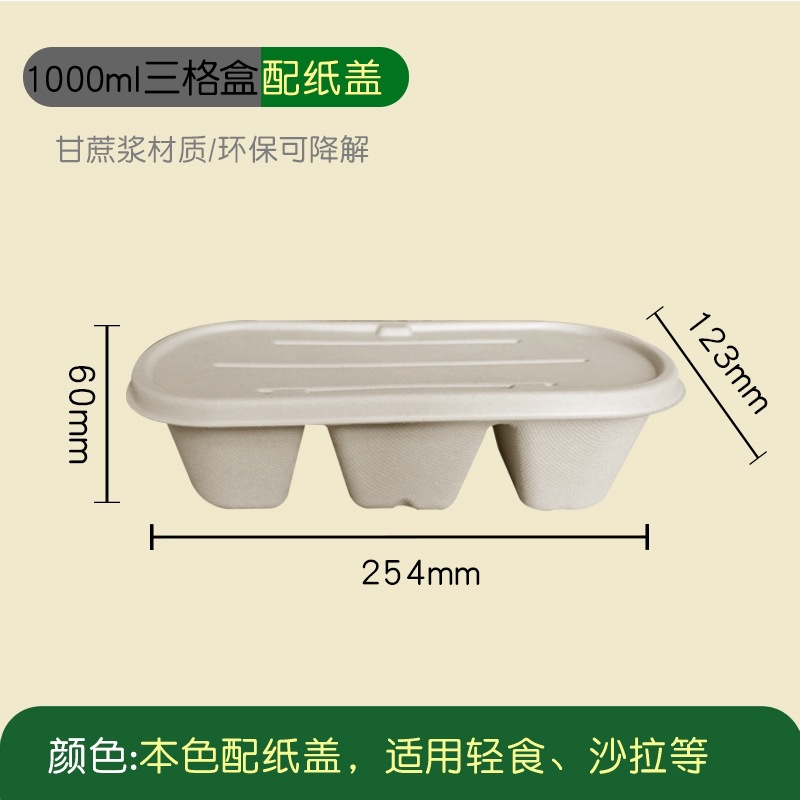 Boîte repas légère à trois compartiments de 1000 ml avec couvercle en papier, 50 sets