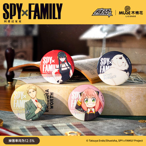 <span class=keywords><strong>Spy</strong></span> <span class=keywords><strong>X</strong></span> <span class=keywords><strong>Family</strong></span> V2 Anya's Original Collectible Draw Hojalata Insignia Papelería Mercancía - Product Image 4
