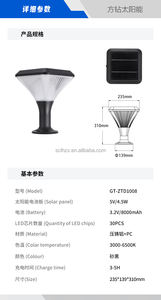 Laihong lampu tenaga surya, kualitas tinggi 60W & 100W taman luar ruangan pilar paduan aluminium lampu jalan peringkat IP65 pasokan baterai - Product Image 5