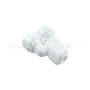 Connecteur en T de type Y 14 mm, qualité alimentaire PPE, raccord pour tuyau d'eau, pour système d'irrigation et de refroidissement de jardin - Product Image 1