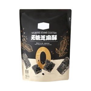 Bolsas de Plástico Reutilizables a Prueba de Olores para Envasado de Alimentos, 3.5g, a Prueba de Niños, con Cierre Hermético, Bolsas Mylar para Galletas con Cierre - Product Image 4