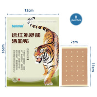 Nouveaux Patchs Analgésiques Tigre Rouge pour Articulations, Arthrite, Douleurs Rhumatoïdes, Entorses Musculaires et Plâtres Cervicaux