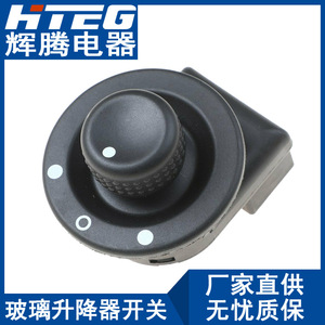 Interruptor de ajuste del espejo retrovisor Hteg para Renault Clio Trafic 8200214919 7700410141 - Product Image 3
