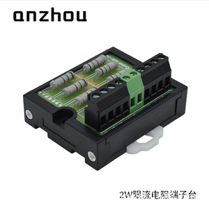 Módulo de Bloque de Terminales con Resistencia Limitadora de Corriente Anzhou 2W RC-008, Bloques de Terminales Fijos 8P 250ohm - Product Image 5