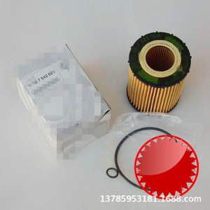 Filtro de aceite Wanhuang 11427521008 para E65/66 740i 760i E60/1 540i 550i Nuevo X5 - Product Image 2
