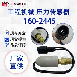 Capteur de pression haute qualité pour excavatrice 160-2445, type jauge piézorésistive à montage fileté pour pièces de machines lourdes - Product Image 4