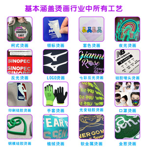 Binyi Glitter <b>Iron</b>-<b>On</b> Transfers For Garment Heat Transfer <b>Printing</b> Europe And America Style - Product Image 2
