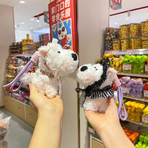 พวงกุญแจตุ๊กตาสุนัขแบบมีแว่นตา ของเล่นตุ๊กตาสัตว์นุ่มนิ่ม พวงกุญแจสุนัขขนาดเล็กแบบกำหนดเองได้ - Product Image 4