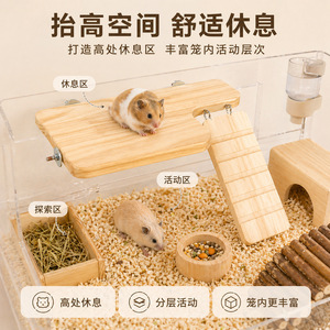 Hamster Two Story <b>Platform</b> Solid Wood Climbing <b>Ladder</b> 32x16cm Indoor Cage Accessory - Product Image 5