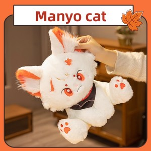 Peluche longue et douce Genshin Anime, figurine mignonne de <span class=keywords><strong>Kaedehara</strong></span> <span class=keywords><strong>Kazuha</strong></span>, jouet en peluche, poupée 31cm-50cm, cadeau Anime - Product Image 2