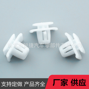 Clips de Fijación para Panel de Puerta para Honda Acura, Plástico Nylon 75315S9A004 75315STKA0, Repuestos de Reparación - Product Image 5