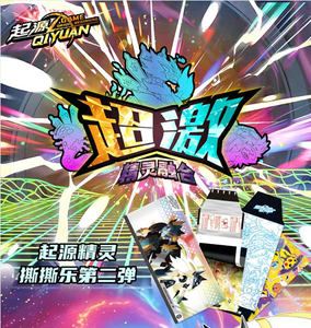 Nuovissima Collezione di <span class=keywords><strong>Carte</strong></span> da <span class=keywords><strong>Gioco</strong></span> Pokémon Origin con Design a Strappo su Entrambi i Lati, <span class=keywords><strong>Gioco</strong></span> da Tavolo con <span class=keywords><strong>Carte</strong></span> a Sorpresa per <span class=keywords><strong>Bambini</strong></span> - Product Image 2