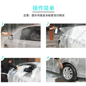 Pistola de Espuma para Lavadora a Presión, Juego de Boquillas de Plástico y Cobre Multicolor, Rociador para Lavado de Autos, Operación Manual con Botella de Espuma - Product Image 4