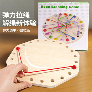 <span class=keywords><strong>Jeu</strong></span> de <span class=keywords><strong>corde</strong></span> unisexe de haute qualité Jouet à <span class=keywords><strong>tirer</strong></span> logique en bois Jouet certifié CPC personnalisé populaire intelligent - Product Image 6