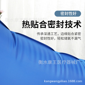 Inhalateur d'oxygène bleu, sac d'oxygène portable pour usage domestique, soins de santé - Product Image 4