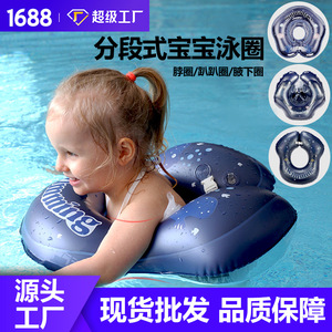 Baby Swimming Neck <b>Ring</b> 0-12 Months Anti Choking Float For Infant Toddler Water Safety Swim Aid - Product Image 5