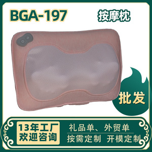 Massage Pillow Rechargeable Infrared Neck Shoulder Massager Hot Compress Therapy For Head Waist Back Relief - Product Image 5