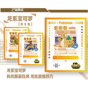 Collezione di <span class=keywords><strong>Carte</strong></span> Pokémon MEGA all'Ingrosso, Formato A5, Carta Colorata, Rare <span class=keywords><strong>Carte</strong></span> di Gengar, Eevee, Charizard, Gioco da Tavolo Artistico - Product Image 5