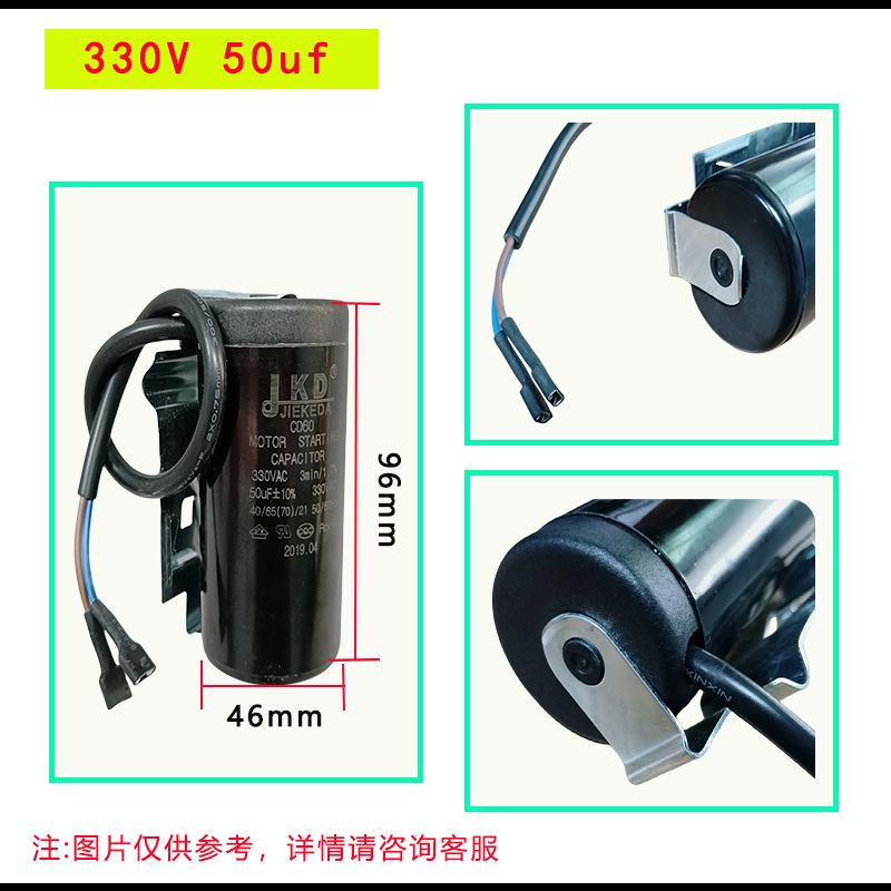 50uF คุณภาพสูงของแท้