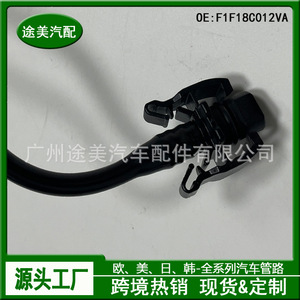 Tuyau de liquide de refroidissement C1BZ8B081H pour Ford Fiesta, pièce de rechange pour réservoir d'eau du radiateur du moteur - Product Image 5