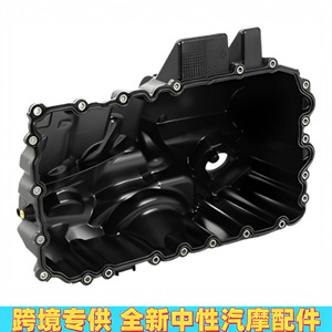 กระทะน้ำมัน BMW 11137618512สำหรับ F10 F20 F30 X1 Z4เครื่องยนต์พลาสติกชิ้นส่วนอะไหล่ใหม่ - Product Image 5