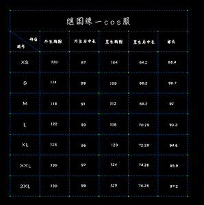 Costume <span class=keywords><strong>Cosplay</strong></span> Anime <span class=keywords><strong>Demon</strong></span> <span class=keywords><strong>Slayer</strong></span> Tsugikuni Yoriichi Hi No Kokyu Set Completo per Uomo Adulto, Accessori e Costumi Giapponesi - Product Image 5