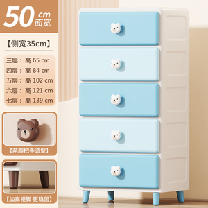 Commode bébé au design <span class=keywords><strong>de</strong></span> dessin animé avec <span class=keywords><strong>6</strong></span> <span class=keywords><strong>tiroirs</strong></span> <span class=keywords><strong>de</strong></span> <span class=keywords><strong>rangement</strong></span>, organisateur <span class=keywords><strong>de</strong></span> jouets pour enfants, armoire <span class=keywords><strong>de</strong></span> <span class=keywords><strong>rangement</strong></span> en <span class=keywords><strong>plastique</strong></span> pour vêtements pour chambre <span class=keywords><strong>de</strong></span> bébé - Product Image 6