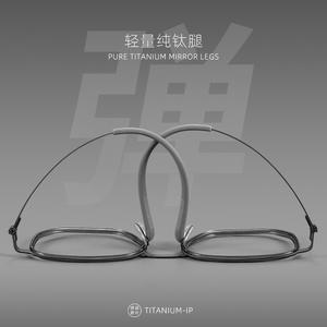 Lunettes Linde Ultralégères en Titane Pur Montures de Lunettes Géométriques Plein Cadre Unisexe 2718 - Product Image 3