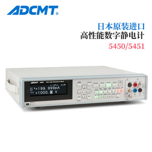 Compteur numérique d'ultra-résistance Adcmt 5450 5451, importé du Japon pour les tests de semi-conducteurs - Product Image 1
