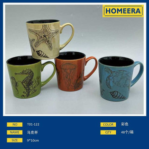 Venta al por mayor 400ml Tazas de cerámica con temática del océano Set 12 Diseño simple Embalaje de cáscara de huevo Sublimación Impresión Material de PC almacenado 280ml - Product Image 1