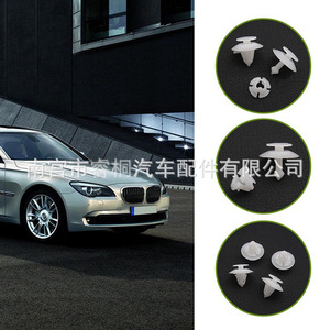 Clips de sujeción de plástico Shuangxuan 1038008 para parachoques de Ford Ka 1996-2008 - Product Image 5
