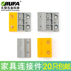 Jiufa Wall Panel Clip Connectors Integrated Hangers For Furniture Wood Panels Quick Install Hardware 20pcs - Product Image 3