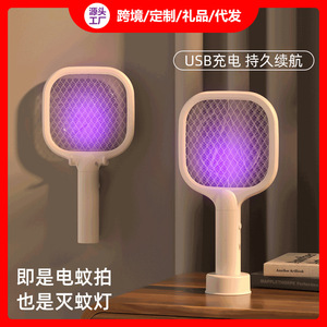 Electric Mosquito Swatter With <b>Led</b> Light Rechargeable Usb Wall Mount Mini Mosquito Killer For Home Use - Product Image 5