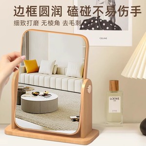 Desktop Wooden Rotating Dressing <b>Mirror</b> <b>Rectangular</b> Home Use Makeup <b>Mirror</b> - Product Image 4