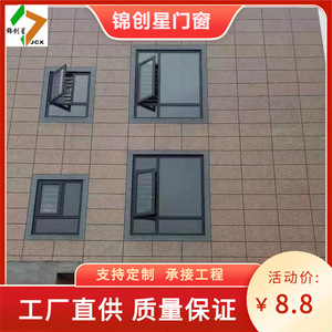 หน้าต่างอลูมิเนียมห้องนอน กันน้ำ ดีไซน์ร่วมสมัย จากโรงงานโดยตรง - Product Image 4