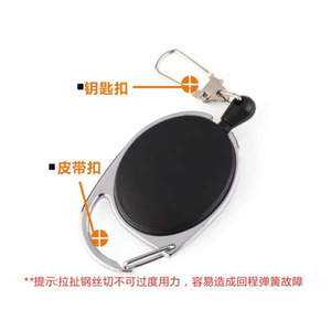 Porte-clés télescopique EDC en métal avec boucle élastique anti-perte, support de clés portable à dégagement rapide, taille unique, style simple - Product Image 5