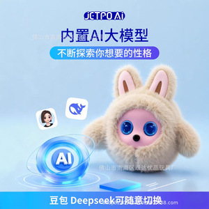 ตุ๊กตาอัจฉริยะ K-Treasure Ai ควบคุมด้วยเสียง ของเล่นสัตว์เลี้ยงอิเล็กทรอนิกส์สำหรับเด็กอายุ 8-13 ปี เหมาะสำหรับเด็กทั้งชายและหญิง ของขวัญเพื่อนคู่ใจสำหรับเด็กและผู้ปกครอง - Product Image 2