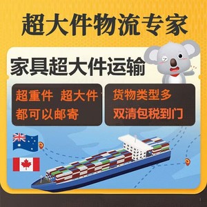 Envío Internacional de China a Europa Occidental, Transporte DDP con Despacho de Aduanas e Impuestos Incluidos - Product Image 4