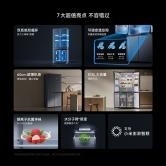 Réfrigérateur 513L Mi Home Pro avec congélateur puissant BCD-513WTMSA, contrôlé par application - Product Image 2