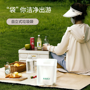 FaSoLa Stand Up Garbage Bags Thickened Transparent Portable Outdoor Car Use - Product Image 1