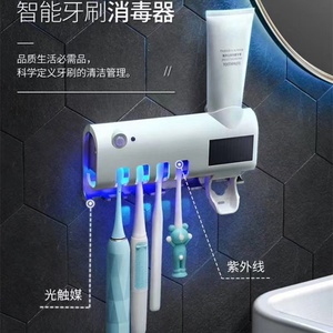 Toothpaste Dispenser Toothbrush Rack for <b>Bathroom</b> Use - Product Image 6