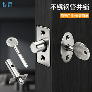 Serrure de porte dissimulée en acier inoxydable, serrure de puits de porte pour porte coupe-feu, design minimaliste, installation facile - Product Image 3