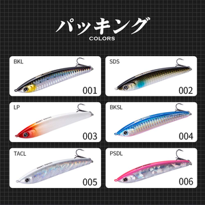 Leurre de pêche Hunthouse 100mm 33g Sinking Pencil, imprimé en 3D, appât dur pour eau salée et eau douce, pour bar, brochet, truite, brochet. - Product Image 5