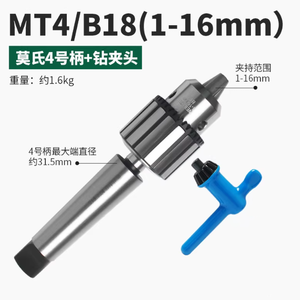 قضيب توصيل مخروطي MT4 مع قبضة مخروطية للآلات الصناعية الثقيلة وآلات الحفر الصناعية - Product Image 6