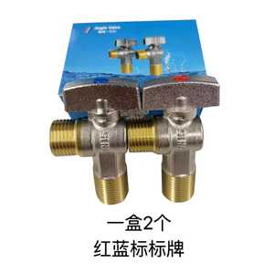 Robinet d'angle à noyau en cuivre, filetage mâle 4 mm, haut débit pour chauffe-eau - Product Image 3