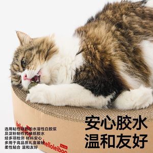 Nuevo rascador minimalista para gatos, resistente al desgaste, sin pelusas, hecho de cartón corrugado, juguete redondo para gatos, rascador para gatos - Product Image 2