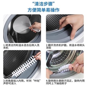 Brosse de nettoyage pour machine à laver, manche long, poils en nylon, pour le nettoyage des fentes du tambour interne à chargement frontal, usage domestique - Product Image 4
