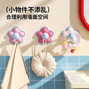 Floral <b>Hooks</b> Heavy Duty <b>Wall</b> Mounted No Drill Kitchen Bathroom Cute Adhesive <b>Hooks</b> For Towels And Accessories - Product Image 5