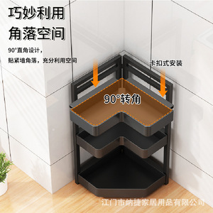 Estante de Almacenamiento para Cocina en Forma de Esquina Najia, Organizador Triangular para Especias con Abrazaderas Metálicas, Estante Colgante Multiusos Plegable - Product Image 2
